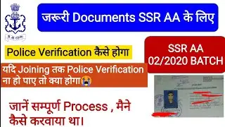 Police Verification कैसे होता है संपूर्ण जानकारी। NAVY POLICE VERIFICATION PROCESS। PAREEKSHA BHOOMI