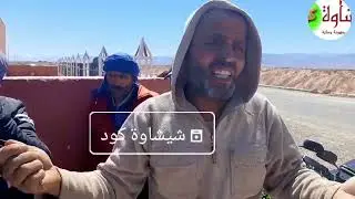 آباء وأولياء التلاميذ جماعة سيدي محمد الدليل اقليم شيشاوة ينتفضون ضد اقصاء أبنائهم من النقل المدرسي