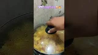 &ldquo;Dry lehsuni aloo, full masala mood 🔥🧄&rdquo;#spicylovers #shorts #viral #cooking #weekend #homechef