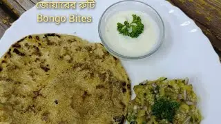 Jowar roti | jowar roti | Bongo Bites