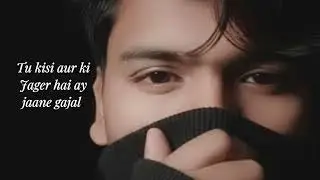 Tu kisi aur ki Jager hai ay jaane gajal💞