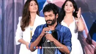Average Student Nani Teaser Launch Event || SHODASHI MEDIA