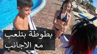 لما بطوطة تسأل الاجانب بتحب مصر  الاجابة كانت