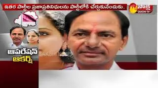 'Operation Aakarsh' || TRS eyes big win for Kalvakuntla Kavitha in MLC poll  || Sakshi TV