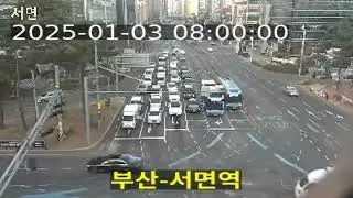 [교통상황] 부산-서면역 / 2025-01-03(금요일), CCTV Record Cam #0103