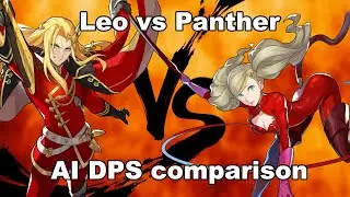 Leonidas vs Panther AI damage comparison [Dragalia Lost]
