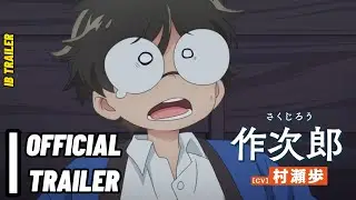 My Master Has No Tail - Official Trailer