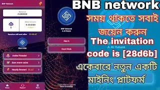 BNP network new Mining app.how to create account BNP network and start mining.