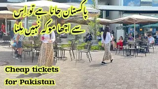 Cheap Flights to Pakistan from Germany ✈️ | Pakistani Family Weekend Vlog 