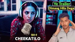Cheekatilo Official Trailer Review | Hindi | Cheekatilo Trailer Review | Filmy Movie Review |