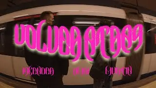 ISKENDER & AMBI - VOLVER ATR&Aacute;S (V&iacute;deo Oficial) | Prod. Mvrtin | 💖