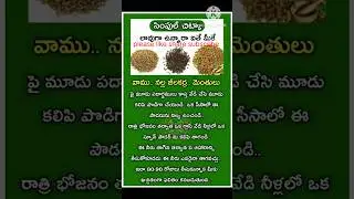 health tip | Here&rsquo;s a simple health tip for to day | #viralvideo #shortsfeed #healthyfood