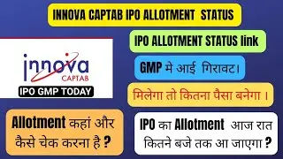 INNOVA CAPTAB IPO ALLOTMENT STATUS &bull; HOW TO CHECK INNOVA CAPTAB IPO ALLOTMENT STATUS &bull;