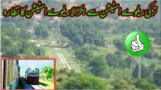 Single Line Crossing | Beautiful Scenery | Railfanning