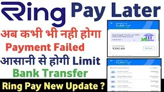 ring pay later limit bank transfer  | ring pay payment failed problem solved | ring pay later