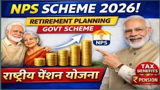 NPS Pension Scheme Full Details | Government Retirement Plan in Hindi