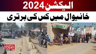 Election 2024. Whose superiority in Khanewal| Pakistan Today