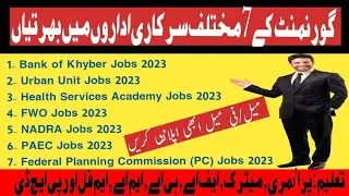 Today 07 New Govt Jobs, Different Govt Deportment Jobs announced, Online apply,Latest Jobs 021.05.8