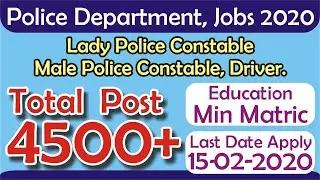 Police Department Jobs 2020 |Male & Female