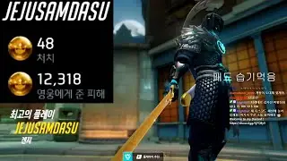 WATER PRO GENJI AND PHARAH GAMEPLAY! 48 ELIMS! [ OVERWATCH SEASON 22 TOP 500 ]