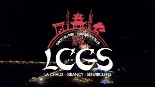 Giron LCGS 2018