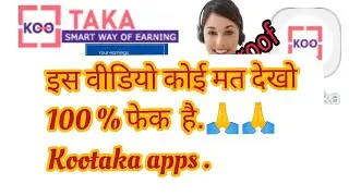 #kootaka app # #payment proof#best earning money link 👇