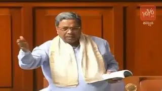 Siddaramaiah Powerful Speech in 2019 Karnataka Assembly | HD Kumaraswamy Floor Test | YOYOTVKannada