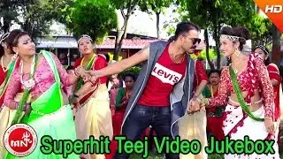 Superhit Teej Song Video Jukebox 2074 | Bhawana Music Solution