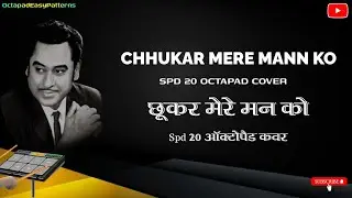Chhukar Mere Mann Ko Spd 20 Octapad Cover💥 छूकर मेरे मन को एसपीडी 20 ऑक्टोपैड कवर।