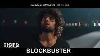 Blockbuster Liger Promo | Vijay Deverakonda | Puri Jagannadh | Ananya Panday | LIGER IN CINEMA NOW