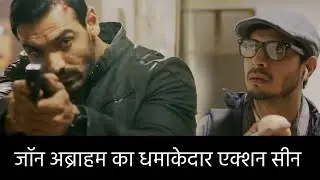 RAW के एजेंट पर हुआ जॉन अब्राहम को शक - Movie Name - Force 2 | Action Movie Scene