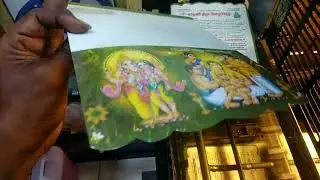 ryobi 3302M| 3 D Card & cover printing #offset #printing #offsettypebeat #ryobi #tamil