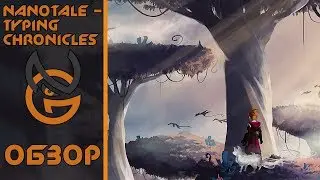 Обзор игры Nanotale - Typing Chronicles