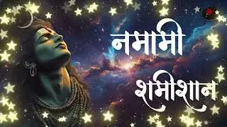 Witness the POWER of Lord Shiva 🔱 | Feel His Divine Presence Through This Ancient Shiva Mantra 🙏✨