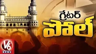 TS Assembly Polls 2018 : Special Story On Techies Voting Impact On Constituencies | V6 News