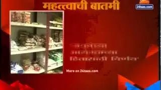 Nestle Maggi Ban 5th June 2015