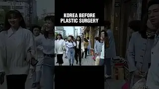 KOREA BEFORE PLASTIC SURGERY  #1990s #nostalgia #viral #80skids #funny #kpop #throwback #nophone