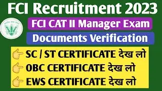 fci ag 3 reservation certificate 2023 | fci ag 3 documents verification 2023 | fci ag 3 dv
