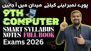&ldquo;Class 9 Computer Notes 🔥 Perfect Smart Syllabus | 100% Full Marks Guarantee!&rdquo;
