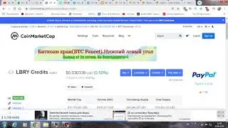 069276470 Stable LBC! New Price for LBRY Credits LBC June 19