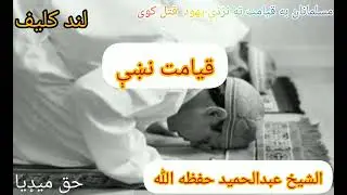 خوندور بیان