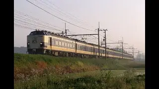 583系