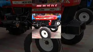 New Holland 3600 new Red colour New model 🔥🔥🔥🔥🔥 #support #tractor #1million #1000subscriber