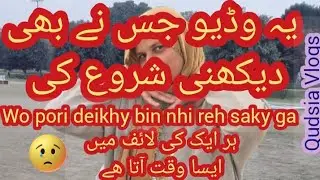 Lesson Full Motivational Video | Powerful Examples & Life Lessons from Prophets | Islamicinspiration