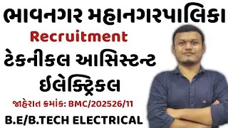 Technical assistant electrical recruitment in BMC  #transientclasses 