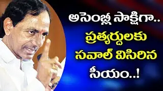 THAT IS KCR AND TRS WHAT ABOUT CONGRESS AND BJP|GHMC ELECTION`S STRATEGY KCR TUNE||JOURNALIST VENKAT