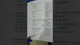 MPPSC 19 June 2022 1st paper and answer key #MPPSCpre2022