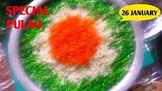 Republic Day Pulao Recipe//Tiranga Pulao