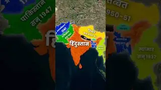 🇮🇳 &ldquo;The Fall of Akhand Bharat How India Was Divided Over 224 Years!&rdquo; #map #facts #shorts