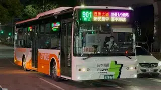 🎊新車首航🎊台中客運901副2 創奕金旅低底盤 EAA-373(2025年出廠)